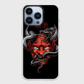 Чехол для iPhone 13 Pro с принтом Хання в Рязани,  |  | 2077 | art | blood | cyber | cyberpunk | dead | death | demon | japan | mask | ninja | oni | samurai | shadow | shogun | tokyo | warior | арт | воин | война | демон | катана | кибер | киберпанк | кровь | маска | мертвый | ниндзя | путь | самурай