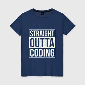 Женская футболка хлопок с принтом Straight Outta Coding в Рязани, 100% хлопок | прямой крой, круглый вырез горловины, длина до линии бедер, слегка спущенное плечо | straight outta | кодер | мем | программист | разработчик