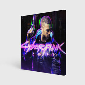 Холст квадратный с принтом CYBERPUNK 2077 (S) в Рязани, 100% ПВХ |  | 2077 | cd projekt red | cyberpunk | cyberpunk 2077 | samurai | арт | видеоигра | игра | киберпанк | киборги