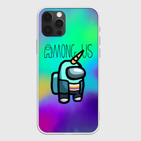 Чехол для iPhone 12 Pro Max с принтом Among Us Unicorn (Z) в Рязани, Силикон |  | among us | among us 2 | amongus | impostor | innersloth | medbay | sus | unicorn | аманг ас | амонгас | амонгус | единорог | импостор | предатель | самозванец | среди нас