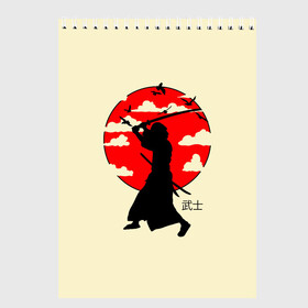 Скетчбук с принтом Japan samurai в Рязани, 100% бумага
 | 48 листов, плотность листов — 100 г/м2, плотность картонной обложки — 250 г/м2. Листы скреплены сверху удобной пружинной спиралью | Тематика изображения на принте: boy | japan style | japanese aesthetics | ninja | samurai | воин | иероглифы | катана | красная луна | меч | ниндзя | рыцарь | самурай | солдат | харакири | черный самурай | япония | японская анимация | японская эстетика