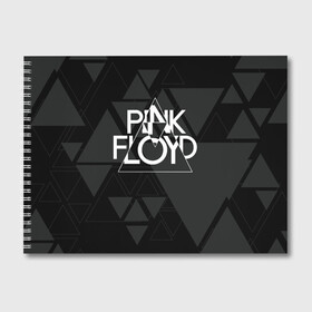 Альбом для рисования с принтом Pink Floyd в Рязани, 100% бумага
 | матовая бумага, плотность 200 мг. | dark side of the moon | floyd | music | pink | pink floid | pink floyd | rock | rocker | rocknroll | the wall | музыка | пинк | пинк флоид | пинк флойд | рок | рок н ролл | рокер | флойд