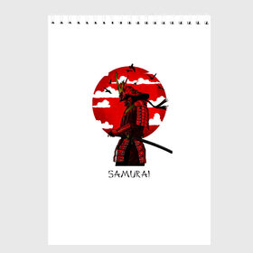 Скетчбук с принтом Samurai в Рязани, 100% бумага
 | 48 листов, плотность листов — 100 г/м2, плотность картонной обложки — 250 г/м2. Листы скреплены сверху удобной пружинной спиралью | cyberpank | ninja | oni | samurai | shadow | демон | киберпанк | маска самурая | нет рая для самурая | ниндзя | путь война | самурай | сёгун | тень | харакири | японский самурай