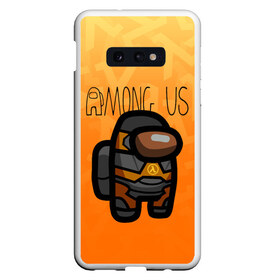 Чехол для Samsung S10E с принтом Among Us Half life (Z) в Рязани, Силикон | Область печати: задняя сторона чехла, без боковых панелей | Тематика изображения на принте: among us | among us 2 | amongus | aperture laboratories | black mesa | gordon freeman | half life | impostor | innersloth | medbay | sus | valve | аманг ас | амонгас | амонгус | вэлв | гордон фриман | импостор | предатель | самозванец | среди н