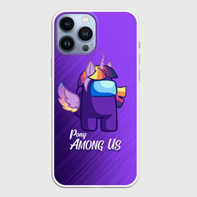 Чехол для iPhone 13 Pro Max с принтом AMONG US   ЕДИНОРОГ в Рязани,  |  | among | among us | amongus | crewmate | game | games | imposter | impostor | logo | monster | pony | sabotage | shhh | unicorn | амонг | амонг ас | амонгас | единорог | игра | игры | импостер | космос | крюмейт | лого | логотип | логотипы | мон