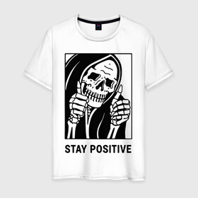 Мужская футболка хлопок с принтом Stay positive в Рязани, 100% хлопок | прямой крой, круглый вырез горловины, длина до линии бедер, слегка спущенное плечо. | Тематика изображения на принте: death | die | horror | optimism | optimist череп | positive | scary | skull | большой палец | жест | оптимизм | оптимист | позитив | ужас