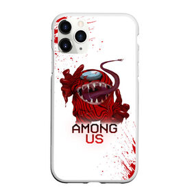 Чехол для iPhone 11 Pro матовый с принтом AMONG US - МОНСТР в Рязани, Силикон |  | among | among us | amongus | crewmate | game | games | imposter | impostor | logo | monster | sabotage | shhh | амонг | амонг ас | амонгас | игра | игры | импостер | космос | крюмейт | лого | логотип | логотипы | монстр | саботаж | символ | сим