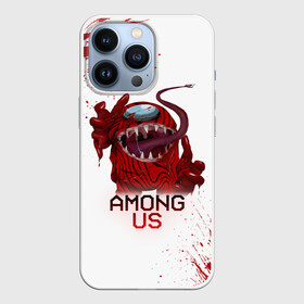 Чехол для iPhone 13 Pro с принтом AMONG US   МОНСТР в Рязани,  |  | among | among us | amongus | crewmate | game | games | imposter | impostor | logo | monster | sabotage | shhh | амонг | амонг ас | амонгас | игра | игры | импостер | космос | крюмейт | лого | логотип | логотипы | монстр | саботаж | символ | сим