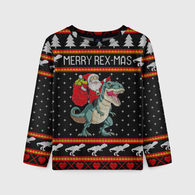 Детский лонгслив 3D с принтом Merry Rex-mas в Рязани, 100% полиэстер | длинные рукава, круглый вырез горловины, полуприлегающий силуэт
 | 2020 | 2021 | christmas | dino | happy | merry | new year | rex | santa | sweater | t rex | ugly christmas | динозавр | зима | новогодний | новогодняя | новый год | рождественский | рождественский свитер | рождество | санта | свитер | снег