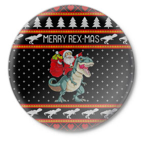 Значок с принтом Merry Rex-mas в Рязани,  металл | круглая форма, металлическая застежка в виде булавки | 2020 | 2021 | christmas | dino | happy | merry | new year | rex | santa | sweater | t rex | ugly christmas | динозавр | зима | новогодний | новогодняя | новый год | рождественский | рождественский свитер | рождество | санта | свитер | снег