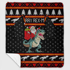 Плед с рукавами с принтом Merry Rex-mas в Рязани, 100% полиэстер | Закругленные углы, все края обработаны. Ткань не мнется и не растягивается. Размер 170*145 | 2020 | 2021 | christmas | dino | happy | merry | new year | rex | santa | sweater | t rex | ugly christmas | динозавр | зима | новогодний | новогодняя | новый год | рождественский | рождественский свитер | рождество | санта | свитер | снег