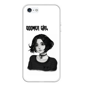 Чехол для iPhone 5/5S матовый с принтом Doomer Girl в Рязани, Силикон | Область печати: задняя сторона чехла, без боковых панелей | Тематика изображения на принте: 20 | 2020 | 2021 | 21 | 2k20 | 2к20 | doomer | girl | girls | mem | meme | memes | wafe | бумер | бумеры | волна | девушка | девушки | думер | думеры | зумер | зумеры | мем | мемы