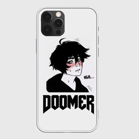 Чехол для iPhone 12 Pro Max с принтом Doomer boy в Рязани, Силикон |  | Тематика изображения на принте: boomer | boy | chad | doomer | frecso | girl | i know | irony | jacques | post | stonks | thundercock | yes | zoomer | бумер | да | девушка | думер | жак | зумер | ирония | мем | мемы | парень | пост | постирония | стонкс | тандеркок | ф