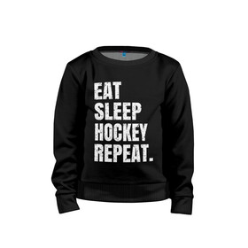 Детский свитшот хлопок с принтом EAT SLEEP HOCKEY REPEAT в Рязани, 100% хлопок | круглый вырез горловины, эластичные манжеты, пояс и воротник | Тематика изображения на принте: boston | bruins | capitals | detroit | eat | eat sleep hockey repeat | hockey | nhl | penguins | pittsburgh | red wings | repeat | sleep | washington | вашингтон кэпиталз | нхл | питтсбург пингвинз | хокей | хоккей