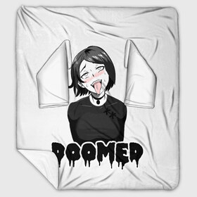 Плед с рукавами с принтом Doomer girl в Рязани, 100% полиэстер | Закругленные углы, все края обработаны. Ткань не мнется и не растягивается. Размер 170*145 | Тематика изображения на принте: ahegao | boomer | boy | chad | doomer | girl | i know | irony | jacques | post | stonks | zoomer | ахегао | ахэгао | бумер | девушка | думер | жак | зумер | ирония | мем | мемы | парень | пост | постирония | стонкс | тандеркок | фр