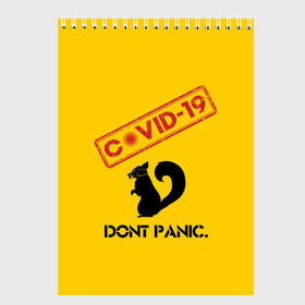 Скетчбук с принтом Dont Panic (covid-19) в Рязани, 100% бумага
 | 48 листов, плотность листов — 100 г/м2, плотность картонной обложки — 250 г/м2. Листы скреплены сверху удобной пружинной спиралью | Тематика изображения на принте: 19 | covid | covid 19 | dont | home | ncov | panic | stay | антивирус | антикоронавирус | без | белка | вирус | дома | ковид | корона | коронавирус | мой | оставайся | паники | руки | сиди