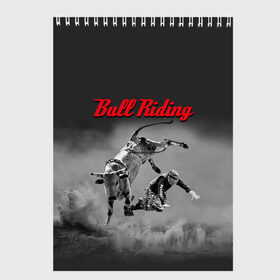 Скетчбук с принтом Bull Riding в Рязани, 100% бумага
 | 48 листов, плотность листов — 100 г/м2, плотность картонной обложки — 250 г/м2. Листы скреплены сверху удобной пружинной спиралью | bull | dude | extreme | fall | helmet | hoofs | horns | sport | sportsman | tail | бык | падение | рога | спорт | спортсмен | хвост | чувак | шлем | экстрим