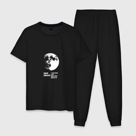 Мужская пижама хлопок с принтом Спутник Земли в Рязани, 100% хлопок | брюки и футболка прямого кроя, без карманов, на брюках мягкая резинка на поясе и по низу штанин
 | 