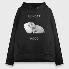 Женское худи Oversize хлопок с принтом Monday Mood в Рязани, френч-терри — 70% хлопок, 30% полиэстер. Мягкий теплый начес внутри —100% хлопок | боковые карманы, эластичные манжеты и нижняя кромка, капюшон на магнитной кнопке | dream | monday | mood | rabbit | sleep | заяц | кролик | понедельник | работа | сон | спать