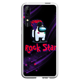 Чехол для Honor P Smart Z с принтом Among Us Rock Star в Рязани, Силикон | Область печати: задняя сторона чехла, без боковых панелей | Тематика изображения на принте: 2021 | among us | impostor | space mafia | sus.puffballs united | амонг ас | амонг единорог | в космосе | гринч | импостор | инопланетяне | инопланетянин | новогодний амонг ас | ракета | с новым годом | самозванец | среди нас