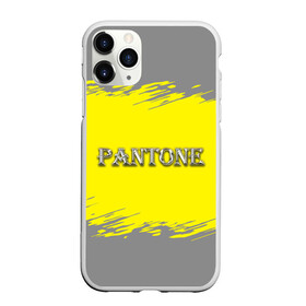 Чехол для iPhone 11 Pro матовый с принтом Grey and Illuminating Yellow в Рязани, Силикон |  | 2021 | antone | design | grey | illuminating | pantone | silver | ultimate grey | yellow | безупречный серый | дизайн | дизайнерский | логотип | надпись | освещающий | серебряный | текстура | тренд года | трендовые цвета | цвет | цвет 2021 г