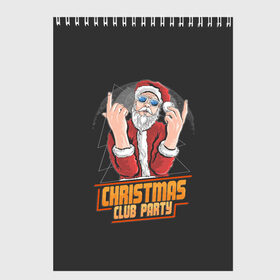 Скетчбук с принтом Christmas Club Party в Рязани, 100% бумага
 | 48 листов, плотность листов — 100 г/м2, плотность картонной обложки — 250 г/м2. Листы скреплены сверху удобной пружинной спиралью | christmas | merry christmas | дед мороз | ёлка | зима | мороз | новый год | подарок | праздник | рождество | с новым годом | санта клаус | снегурочка | снежинки