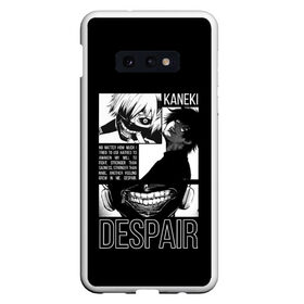 Чехол для Samsung S10E с принтом Despair в Рязани, Силикон | Область печати: задняя сторона чехла, без боковых панелей | Тематика изображения на принте: anime | ghoul | juzo | kaneki | kaneki ken | ken | suzuya | tokyo | tokyo ghoul | аниме | гуль | джузо | джузо сузуя | канеки | кен | кен канеки | рей | сейдо | сузуя | токийский гуль | япония