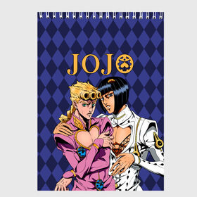 Скетчбук с принтом JOJO в Рязани, 100% бумага
 | 48 листов, плотность листов — 100 г/м2, плотность картонной обложки — 250 г/м2. Листы скреплены сверху удобной пружинной спиралью | jojo log | jojo no kimyou na bouken | jojos bizarre adventure | невероятное приключение джоджо