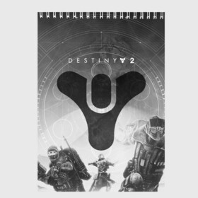 Скетчбук с принтом DESTINY в Рязани, 100% бумага
 | 48 листов, плотность листов — 100 г/м2, плотность картонной обложки — 250 г/м2. Листы скреплены сверху удобной пружинной спиралью | beyond light | destiny | destiny 2 | дестини | игры