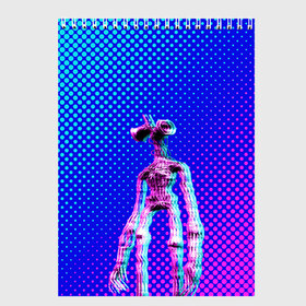 Скетчбук с принтом Siren Head - Helloween в Рязани, 100% бумага
 | 48 листов, плотность листов — 100 г/м2, плотность картонной обложки — 250 г/м2. Листы скреплены сверху удобной пружинной спиралью | glitch | glitch siren head | rgb | siren head | sirena | глитч | глич | ретро | сирейноголовый | сирена | сиреноголовый