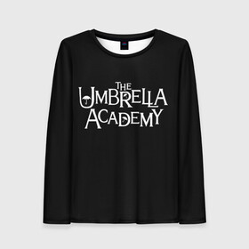 Женский лонгслив 3D с принтом umbrella academy в Рязани, 100% полиэстер | длинные рукава, круглый вырез горловины, полуприлегающий силуэт | academy | umbrella | umbrella academy | адам годли | академия | академия амбрелла | амбрелла | дэвид кастанеда | колм фиори | кэмерон бриттон | мэри джей блайдж
джон магаро | роберт шиэн | том хоппер | эллиот пейдж