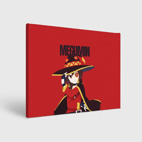 Холст прямоугольный с принтом Megumin в Рязани, 100% ПВХ |  | Тематика изображения на принте: aqua | darkness | kazuma | kono subarashii | konosuba | megumin | аква | богиня благословляет этот прекрасный мир | даркнес | даркнесс | казума | коносуба | мегумин | юн юн