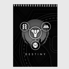 Скетчбук с принтом DESTINY в Рязани, 100% бумага
 | 48 листов, плотность листов — 100 г/м2, плотность картонной обложки — 250 г/м2. Листы скреплены сверху удобной пружинной спиралью | Тематика изображения на принте: beyond light | destiny | destiny 2 | дестини | игры