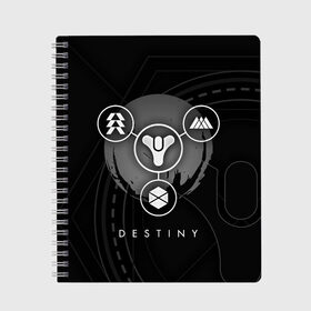 Тетрадь с принтом DESTINY в Рязани, 100% бумага | 48 листов, плотность листов — 60 г/м2, плотность картонной обложки — 250 г/м2. Листы скреплены сбоку удобной пружинной спиралью. Уголки страниц и обложки скругленные. Цвет линий — светло-серый
 | Тематика изображения на принте: beyond light | destiny | destiny 2 | дестини | игры