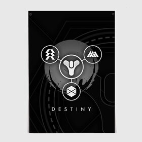 Постер с принтом DESTINY в Рязани, 100% бумага
 | бумага, плотность 150 мг. Матовая, но за счет высокого коэффициента гладкости имеет небольшой блеск и дает на свету блики, но в отличии от глянцевой бумаги не покрыта лаком | beyond light | destiny | destiny 2 | дестини | игры