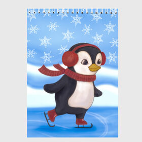 Скетчбук с принтом Пингвинчик на коньках в Рязани, 100% бумага
 | 48 листов, плотность листов — 100 г/м2, плотность картонной обложки — 250 г/м2. Листы скреплены сверху удобной пружинной спиралью | 2021 | зима | коньки | лёд | милый | новый год | пингвин | снег | снежинки | фигурное катание