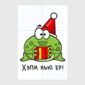 Магнитный плакат 2Х3 с принтом Лягушка - Хэпи нью ер в Рязани, Полимерный материал с магнитным слоем | 6 деталей размером 9*9 см | Тематика изображения на принте: английский | детский | ер | жаба | лягушка | новый год | нью | подарок | прикольная | рождественский | учитель | хэпи
