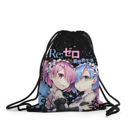 Рюкзак-мешок 3D с принтом Re:Zero, Рам и Рем в Рязани, 100% полиэстер | плотность ткани — 200 г/м2, размер — 35 х 45 см; лямки — толстые шнурки, застежка на шнуровке, без карманов и подкладки | ram | re zero | re:zero | re:zero starting life in another world | re:zero жизнь с нуля в альтернативном мире | rem | аниме | жизнь с нуля в другом мире | манга | рам и рем