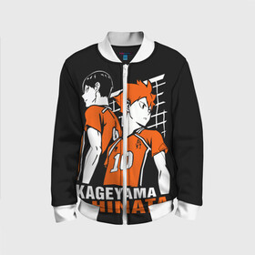 Детский бомбер 3D с принтом Haikyuu Hinata Kageyama в Рязани, 100% полиэстер | застегивается на молнию, по бокам два кармана без застежек, мягкие манжеты, по низу бомбера и на воротнике — эластичная резинка | Тематика изображения на принте: anime | haiku | haikuu | haikyu | haikyuu | hinata | kageyama | karasuno | shoe | аниме | атака титанов | ван пис | волейбол | кагеяма | карасуно | наруто | некома | хайку | хината | чиби | шариторидзава | шое