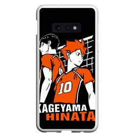 Чехол для Samsung S10E с принтом Haikyuu Hinata Kageyama в Рязани, Силикон | Область печати: задняя сторона чехла, без боковых панелей | Тематика изображения на принте: anime | haiku | haikuu | haikyu | haikyuu | hinata | kageyama | karasuno | shoe | аниме | атака титанов | ван пис | волейбол | кагеяма | карасуно | наруто | некома | хайку | хината | чиби | шариторидзава | шое