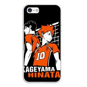 Чехол для iPhone 5/5S матовый с принтом Haikyuu Hinata Kageyama в Рязани, Силикон | Область печати: задняя сторона чехла, без боковых панелей | anime | haiku | haikuu | haikyu | haikyuu | hinata | kageyama | karasuno | shoe | аниме | атака титанов | ван пис | волейбол | кагеяма | карасуно | наруто | некома | хайку | хината | чиби | шариторидзава | шое