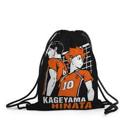 Рюкзак-мешок 3D с принтом Haikyuu Hinata Kageyama в Рязани, 100% полиэстер | плотность ткани — 200 г/м2, размер — 35 х 45 см; лямки — толстые шнурки, застежка на шнуровке, без карманов и подкладки | Тематика изображения на принте: anime | haiku | haikuu | haikyu | haikyuu | hinata | kageyama | karasuno | shoe | аниме | атака титанов | ван пис | волейбол | кагеяма | карасуно | наруто | некома | хайку | хината | чиби | шариторидзава | шое