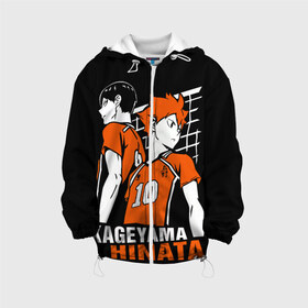 Детская куртка 3D с принтом Haikyuu Hinata Kageyama в Рязани, 100% полиэстер | застежка — молния, подол и капюшон оформлены резинкой с фиксаторами, по бокам — два кармана без застежек, один потайной карман на груди, плотность верхнего слоя — 90 г/м2; плотность флисового подклада — 260 г/м2 | Тематика изображения на принте: anime | haiku | haikuu | haikyu | haikyuu | hinata | kageyama | karasuno | shoe | аниме | атака титанов | ван пис | волейбол | кагеяма | карасуно | наруто | некома | хайку | хината | чиби | шариторидзава | шое