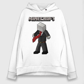 Женское худи Oversize хлопок с принтом Minecraft в Рязани, френч-терри — 70% хлопок, 30% полиэстер. Мягкий теплый начес внутри —100% хлопок | боковые карманы, эластичные манжеты и нижняя кромка, капюшон на магнитной кнопке | minecraft | алекс | белый | блоки | взрывчатка | визера | добывать | дракон | зеленый куб | игра | крафт | крипер | кубики | лошадка | майн | майнкрафт | манкрафт | оцелот | скин | стив | страшны | ужасы