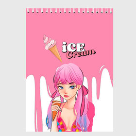 Скетчбук с принтом BLACKPINK Ice Cream в Рязани, 100% бумага
 | 48 листов, плотность листов — 100 г/м2, плотность картонной обложки — 250 г/м2. Листы скреплены сверху удобной пружинной спиралью | blackpink | blink | bts | exo | icecream | jennie | jisoo | korea | kpop | lisa | love | rose | блекпинк | девушки | корея | кпоп | музыка