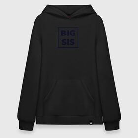 Худи SuperOversize хлопок с принтом Big Sis в Рязани, 70% хлопок, 30% полиэстер, мягкий начес внутри | карман-кенгуру, эластичная резинка на манжетах и по нижней кромке, двухслойный капюшон
 | family | family look | детские | для всей семьи | семейные | семья | фэмили лук