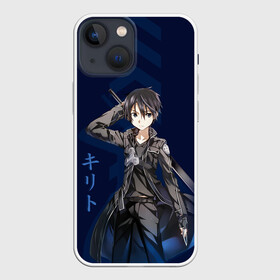 Чехол для iPhone 13 mini с принтом Черный мечник Кирито в Рязани,  |  | alice | alicization | asuna | kirito | sao | sword art online | underworld | алиса | алисизация | асуна | кирито | мастера меча онлайн | чёрный мечник | юджио