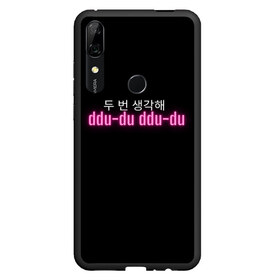 Чехол для Honor P Smart Z с принтом DDU-DU DDU-DU BLACKPINK в Рязани, Силикон | Область печати: задняя сторона чехла, без боковых панелей | Тематика изображения на принте: blackpink  bts | bp | how you like that | jennie | jisoo | kill this love | lalisa | lalisa monoban | lisa | rose | yg | блекпинк | блэкпинк | дженни | джису | корейский язык. надпись | корея | лалиса | лалиса монобан | лиса | пак розэ | роза | розе