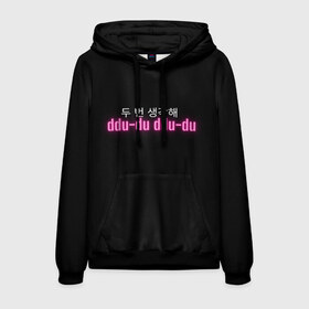 Мужская толстовка 3D с принтом DDU-DU DDU-DU BLACKPINK в Рязани, 100% полиэстер | двухслойный капюшон со шнурком для регулировки, мягкие манжеты на рукавах и по низу толстовки, спереди карман-кенгуру с мягким внутренним слоем. | Тематика изображения на принте: blackpink  bts | bp | how you like that | jennie | jisoo | kill this love | lalisa | lalisa monoban | lisa | rose | yg | блекпинк | блэкпинк | дженни | джису | корейский язык. надпись | корея | лалиса | лалиса монобан | лиса | пак розэ | роза | розе