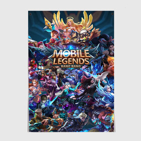 Постер с принтом Mobile Legends (Z) в Рязани, 100% бумага
 | бумага, плотность 150 мг. Матовая, но за счет высокого коэффициента гладкости имеет небольшой блеск и дает на свету блики, но в отличии от глянцевой бумаги не покрыта лаком | 515 unite | bang bang | battle arena | moba | mobile legends | mobile legends bang bang | online battle arena